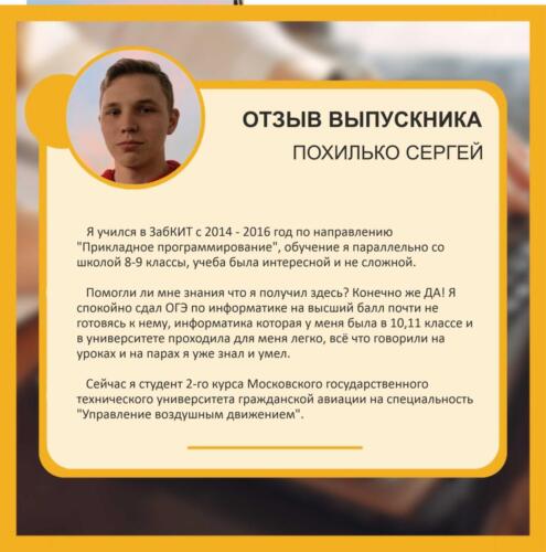 41Похилько